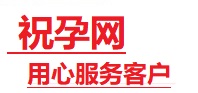 连江捐卵试管助孕机构-代媽网
